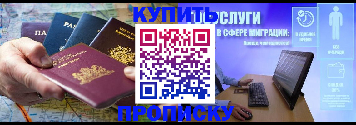 пропишу в квартире в Чайковском