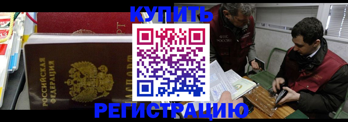 прописка поиск в Чайковском